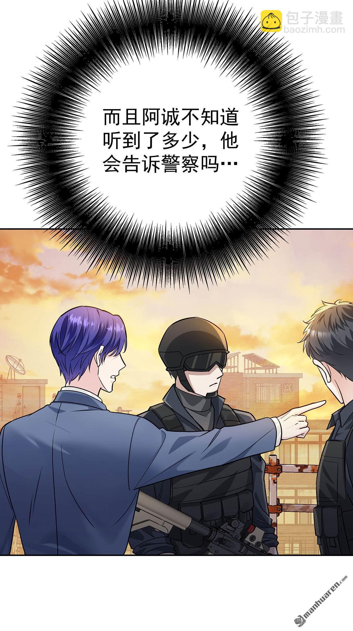 第69回 我们还会再见的-第72话