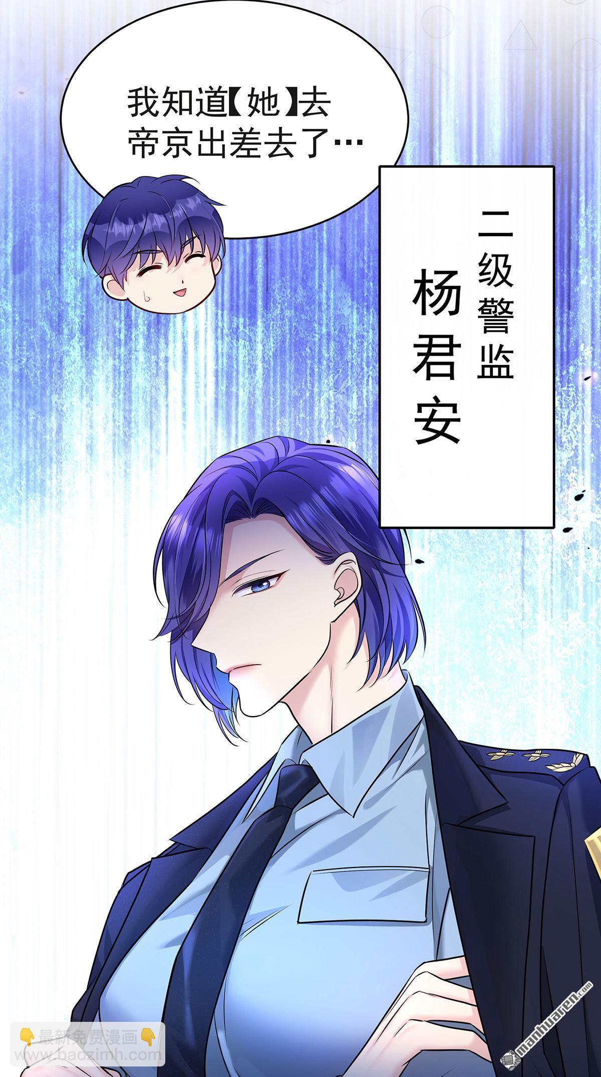 第69回 我们还会再见的-第72话