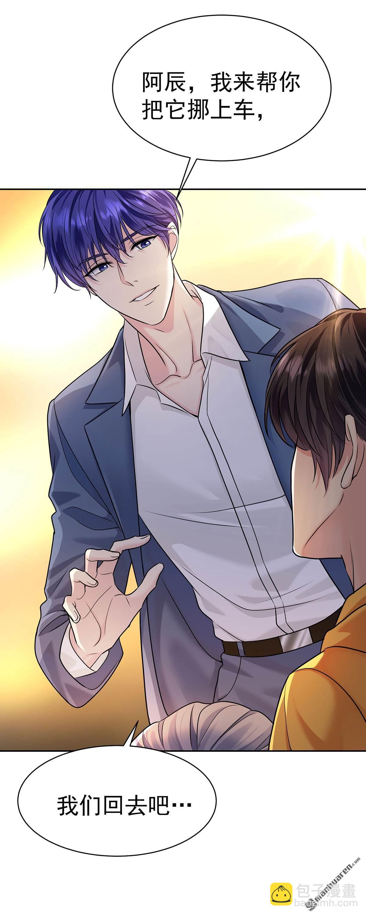 第69回 我们还会再见的-第72话