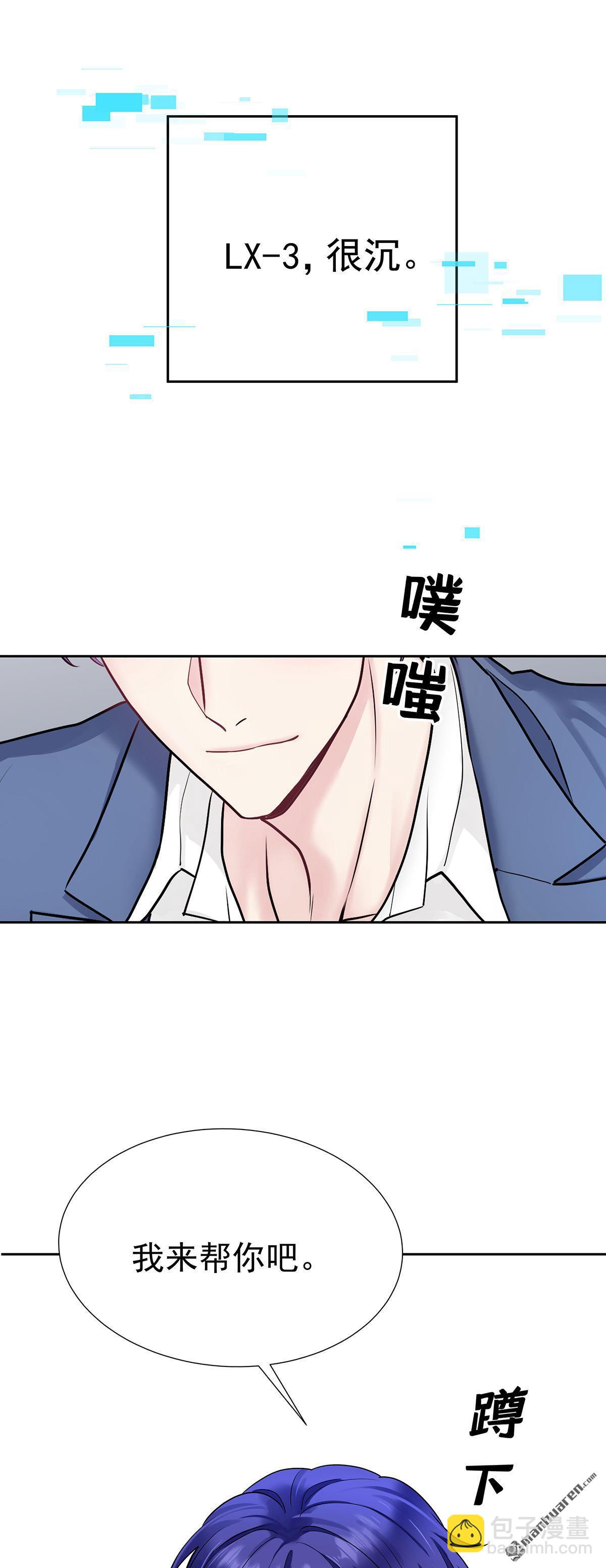 第69回 我们还会再见的-第72话