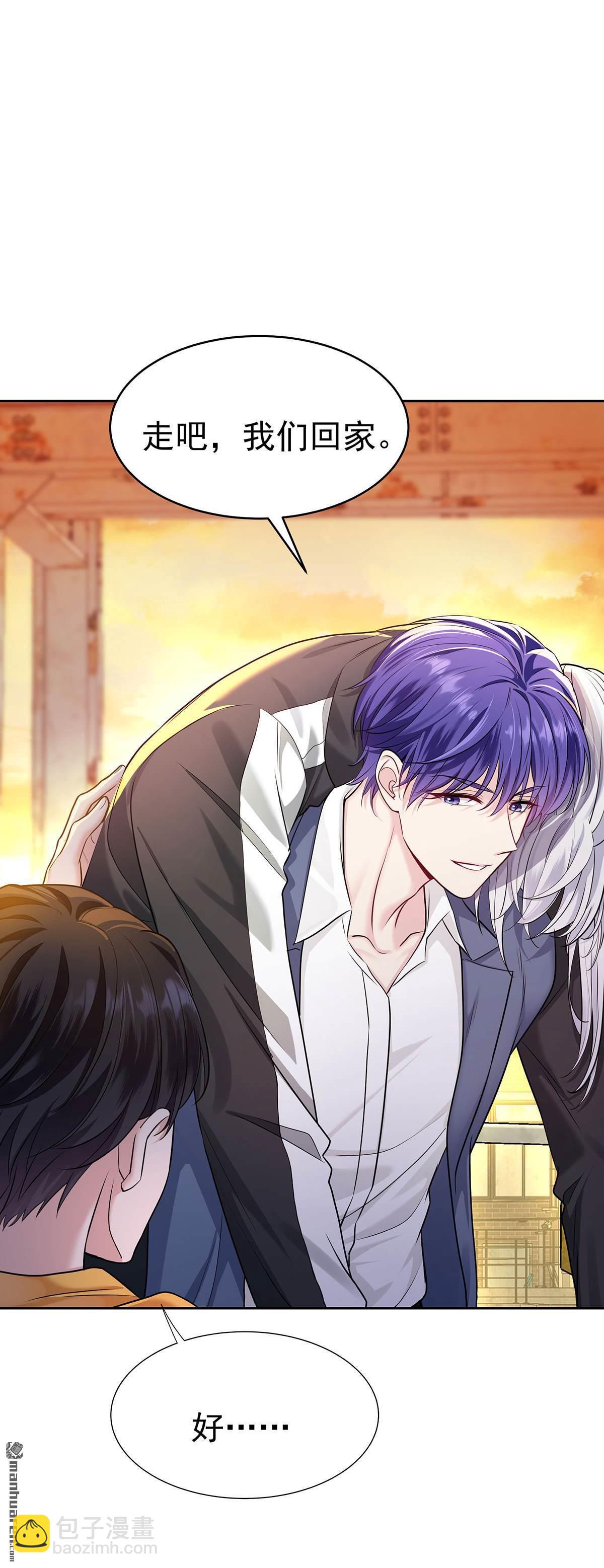 第69回 我们还会再见的-第72话