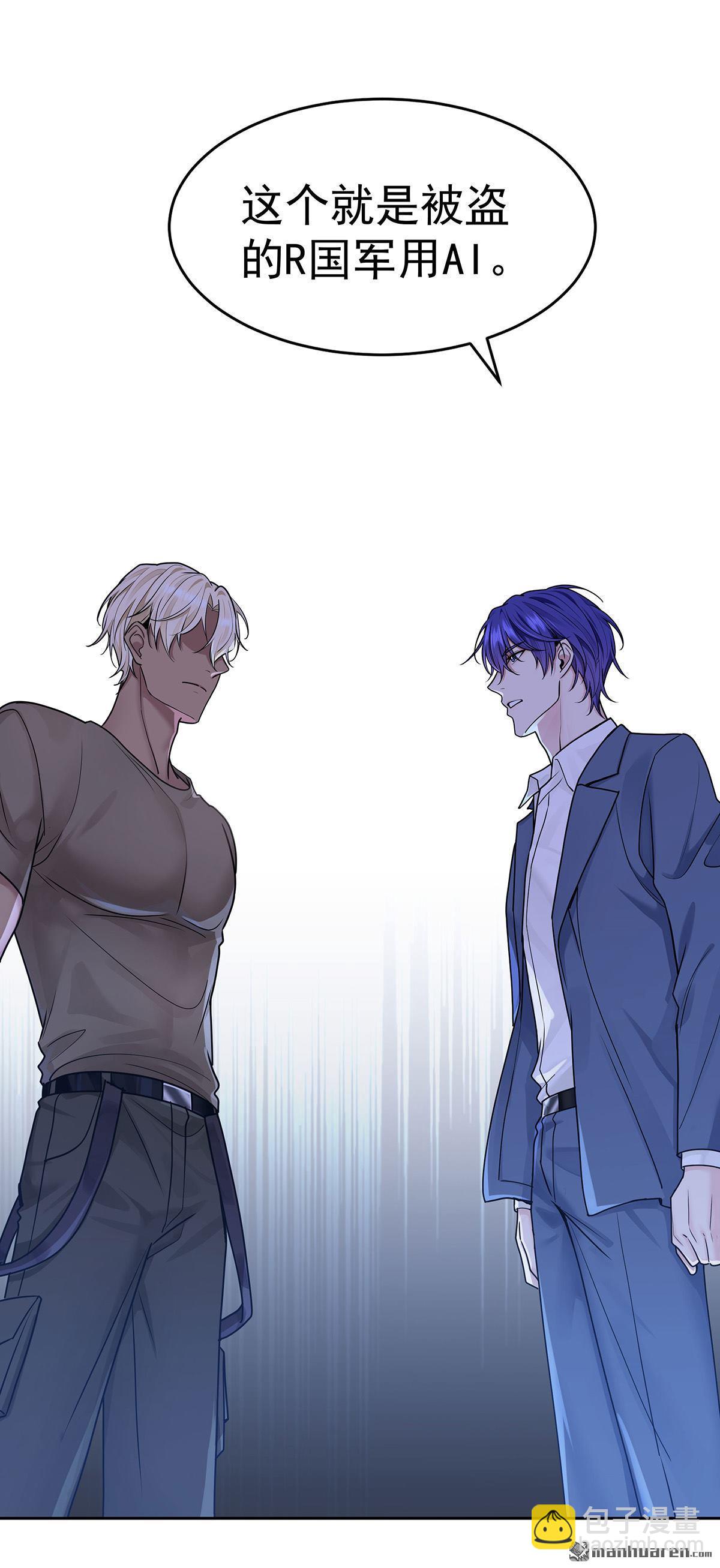 第69回 我们还会再见的-第72话