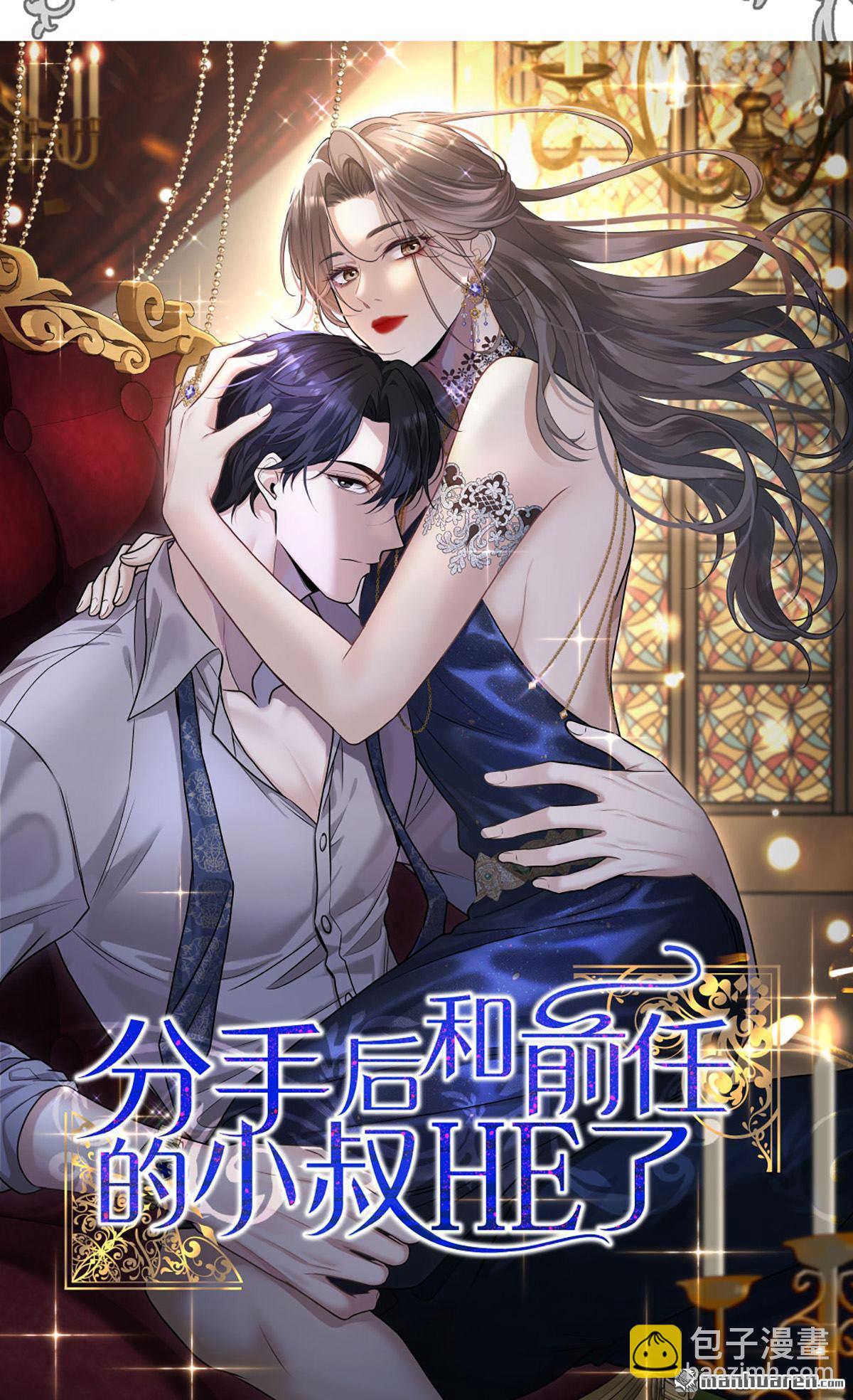 第69回 我们还会再见的-第72话