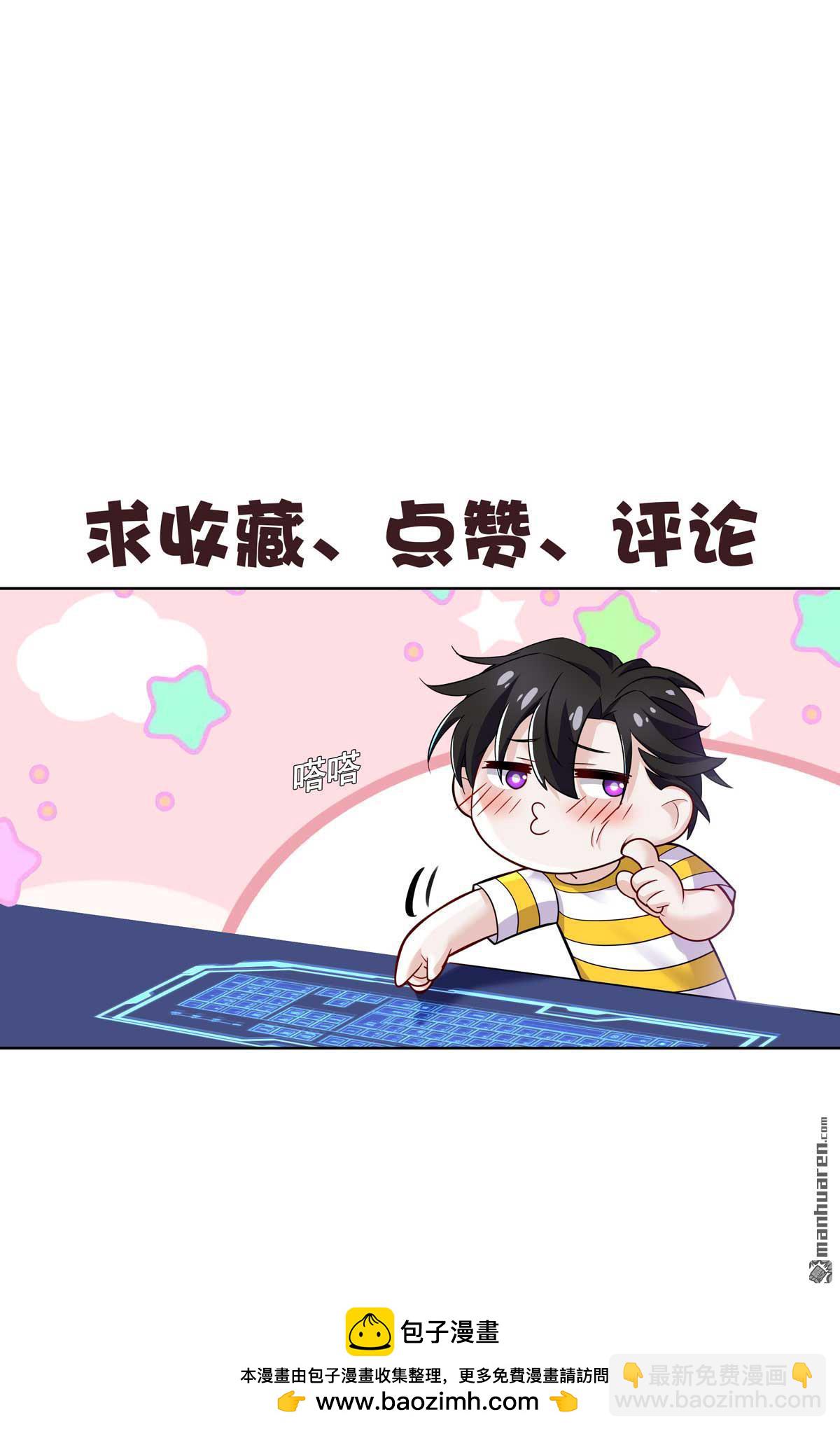 第69回 我们还会再见的-第72话