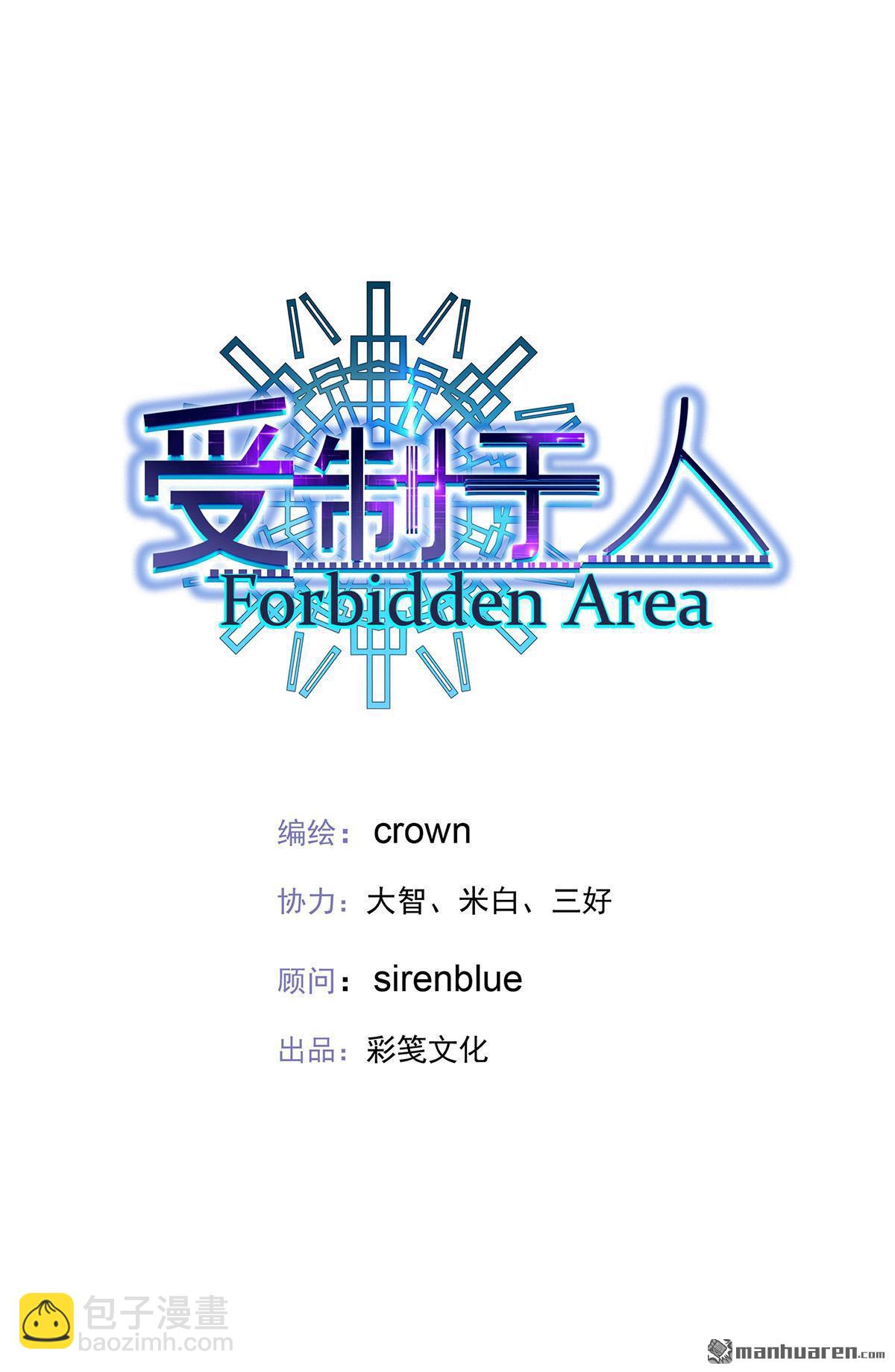 第69回 我们还会再见的-第72话