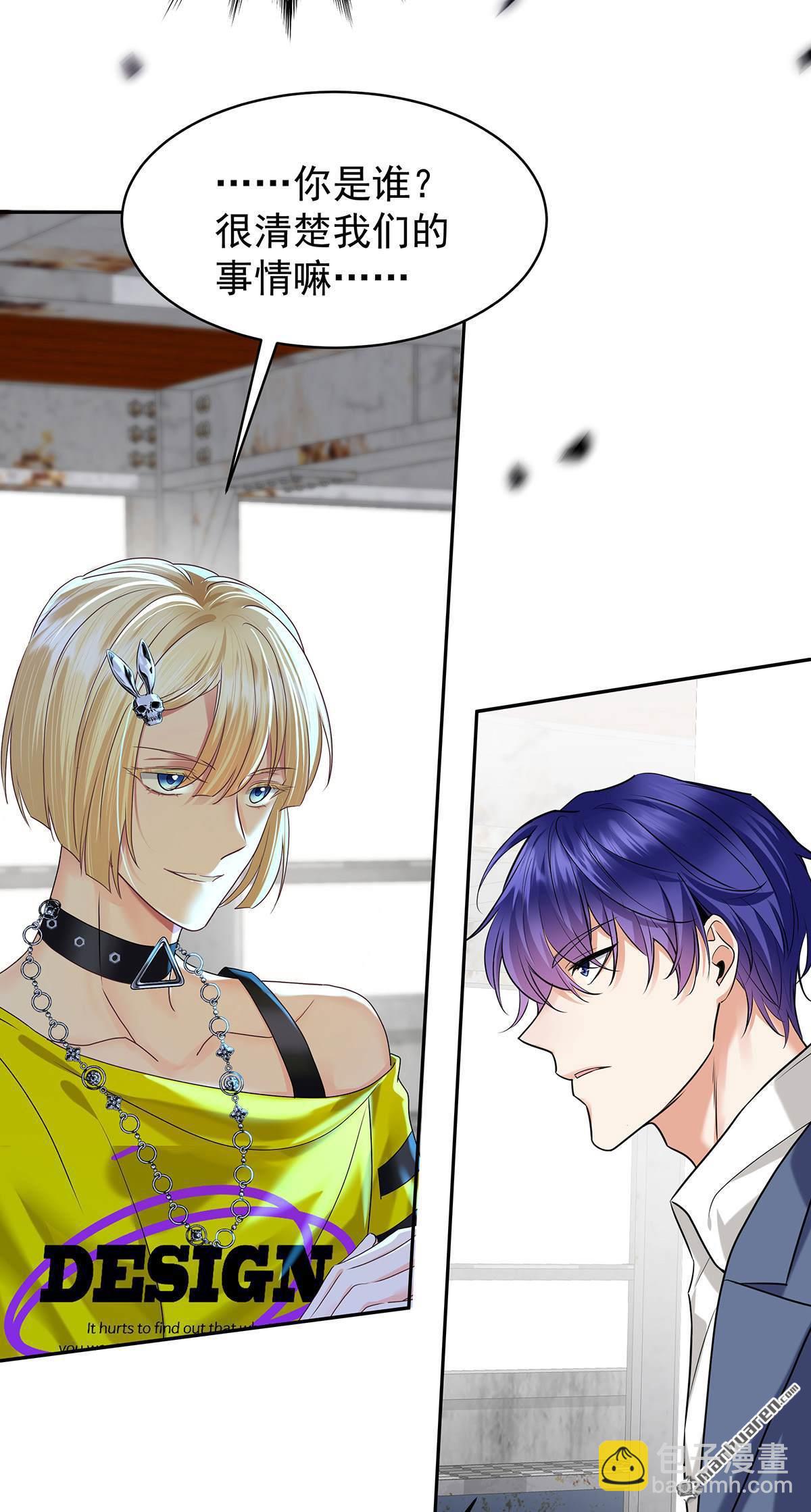 第69回 我们还会再见的-第72话