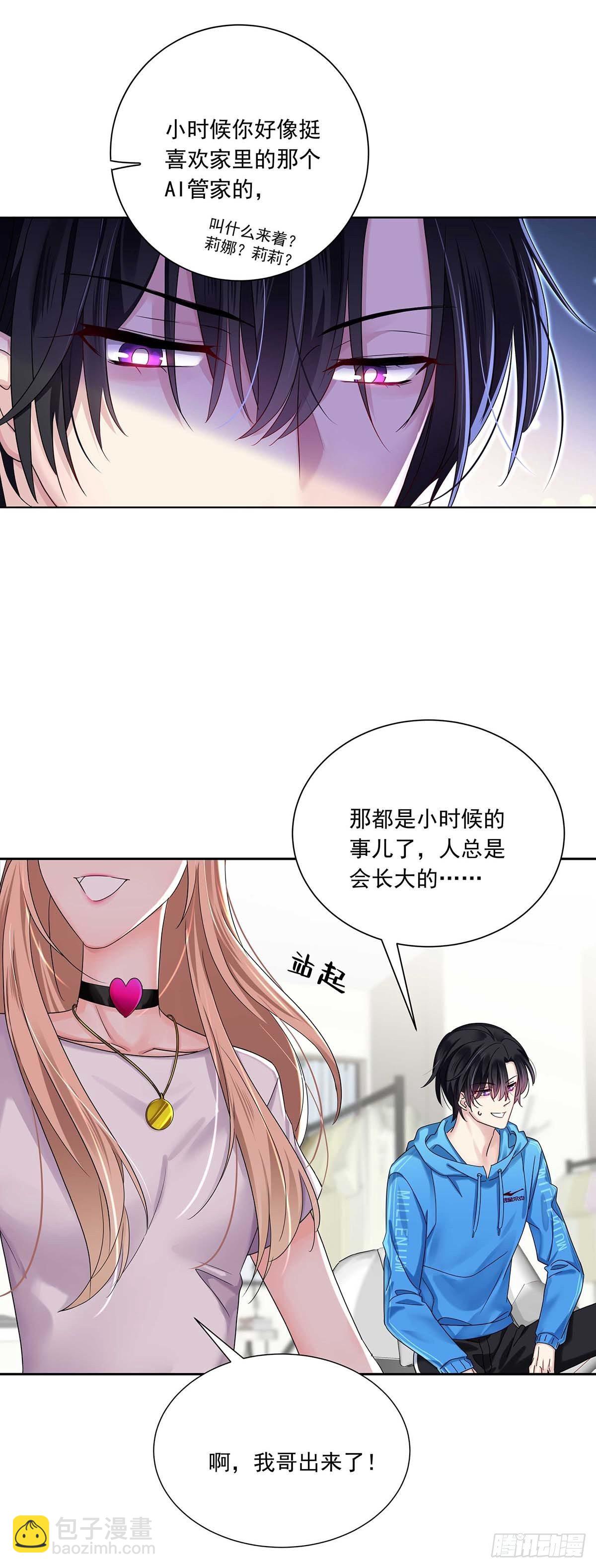 第8话 这就是爱情-第10话