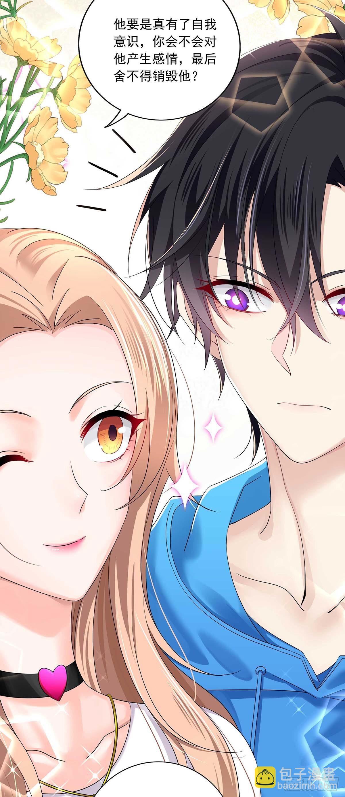 第8话 这就是爱情-第10话