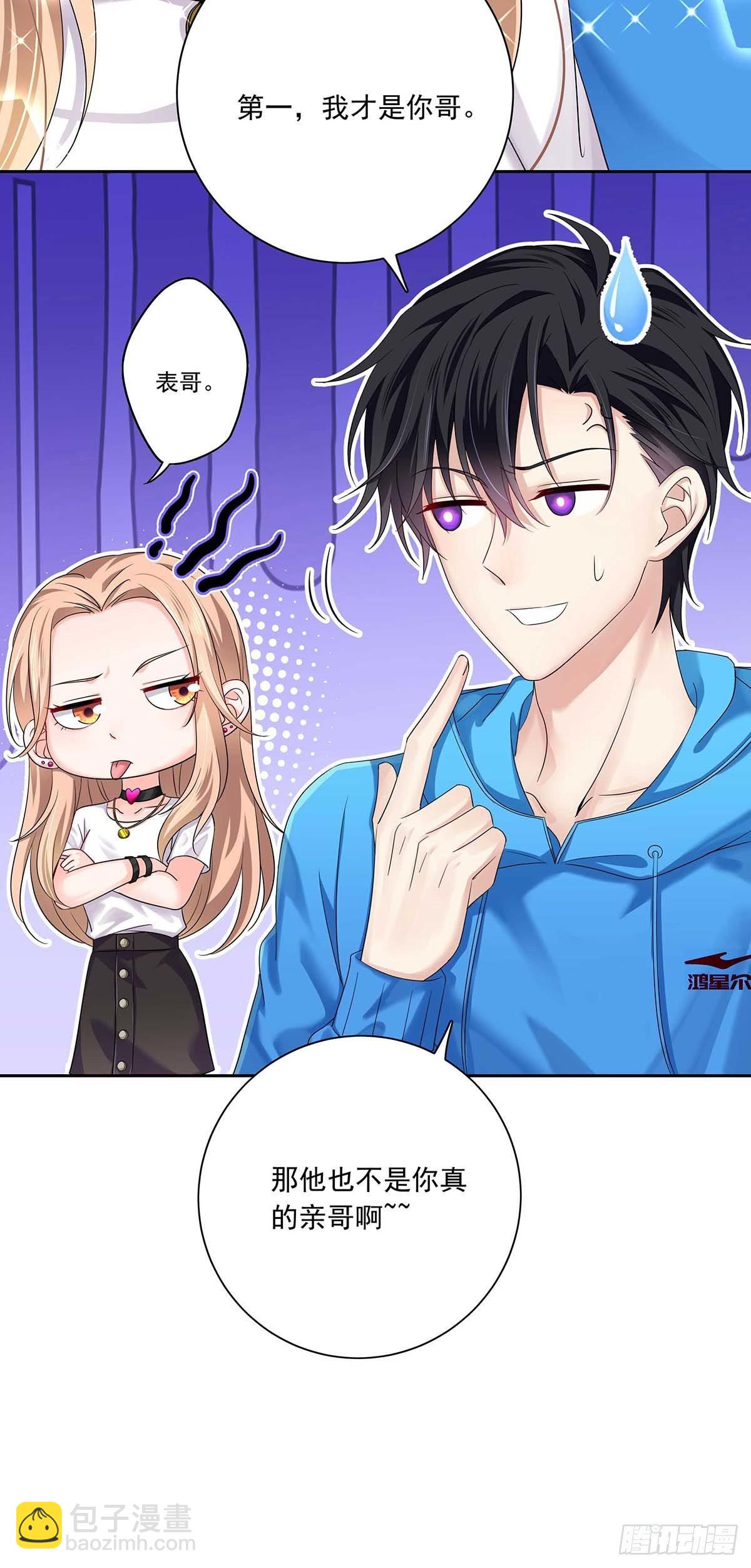 第8话 这就是爱情-第10话