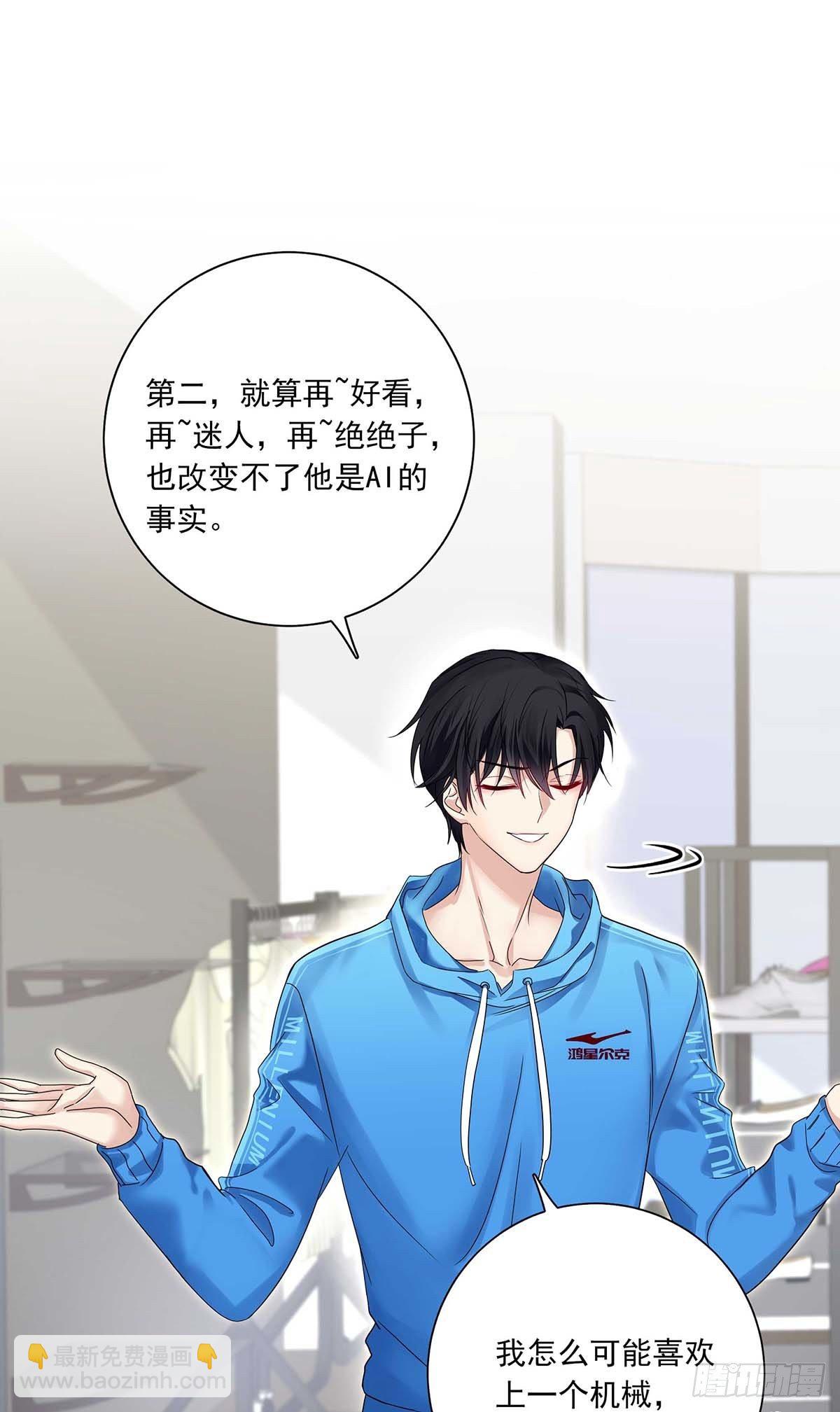 第8话 这就是爱情-第10话