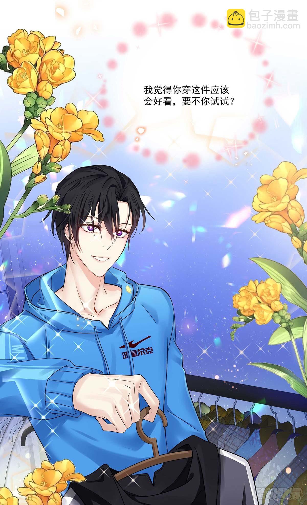 第8话 这就是爱情-第10话