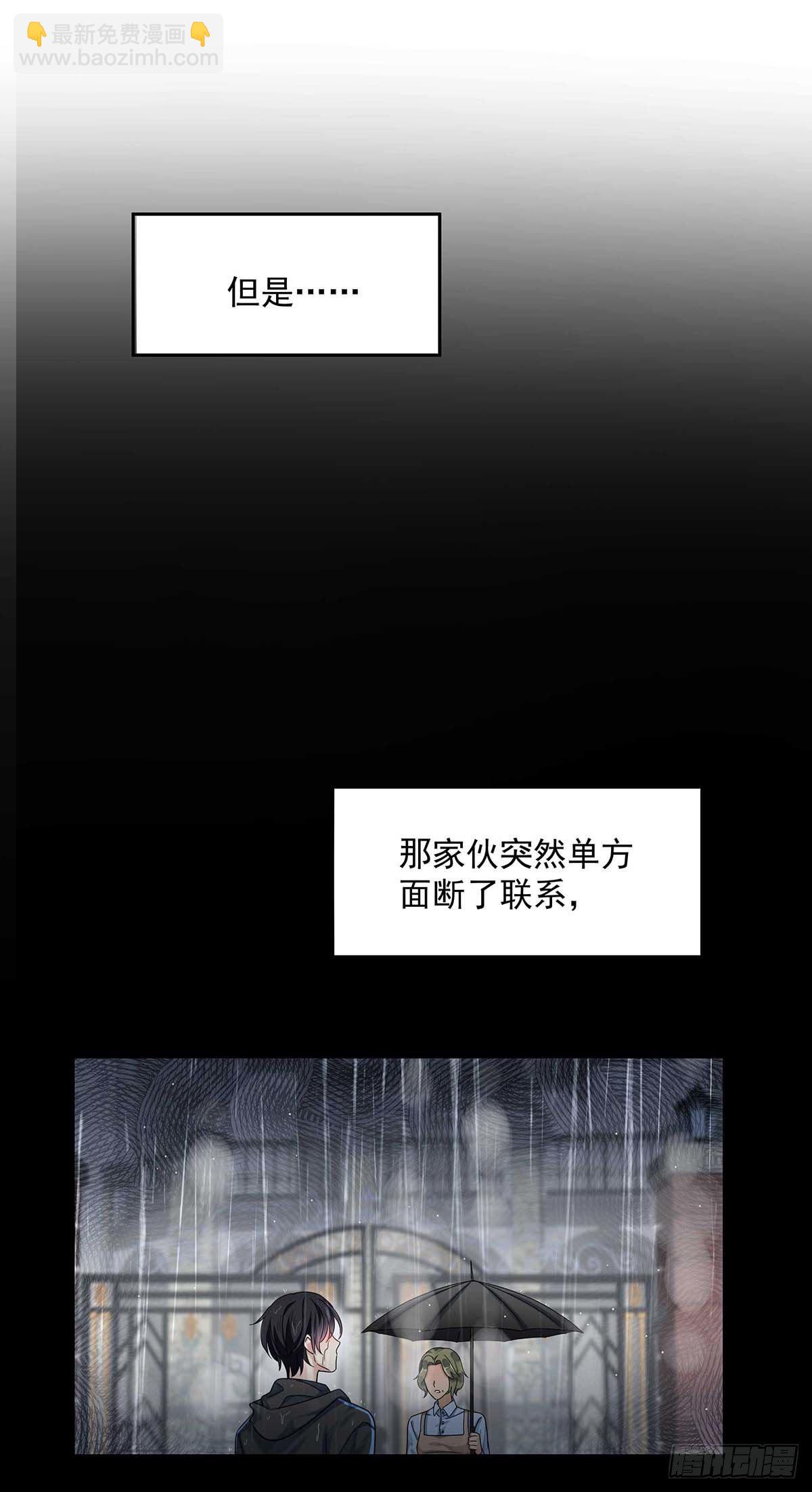 第8话 这就是爱情-第10话