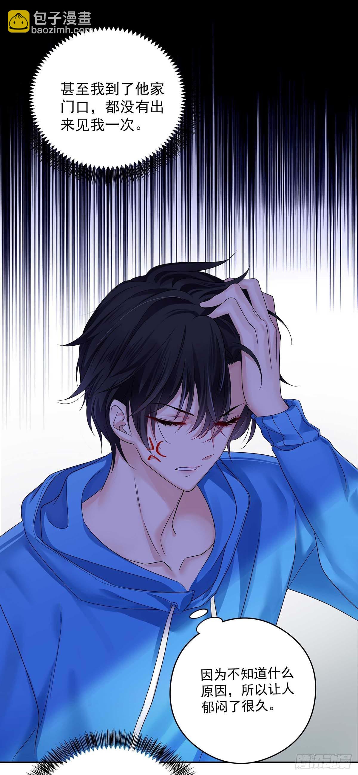 第8话 这就是爱情-第10话