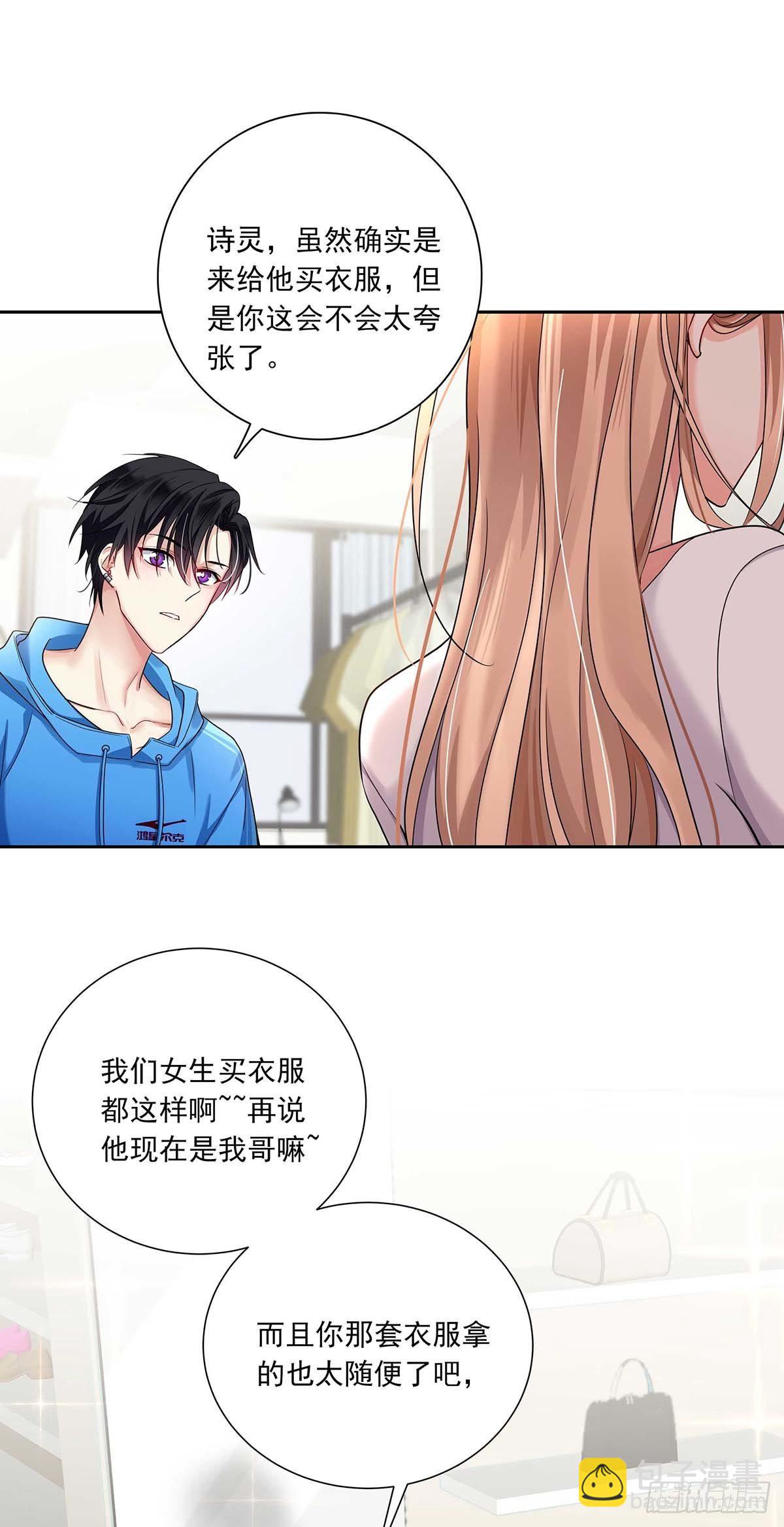 第8话 这就是爱情-第10话