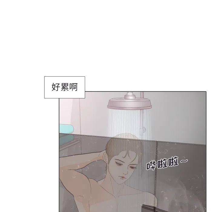 手中的世界 - 30(1/3) - 8