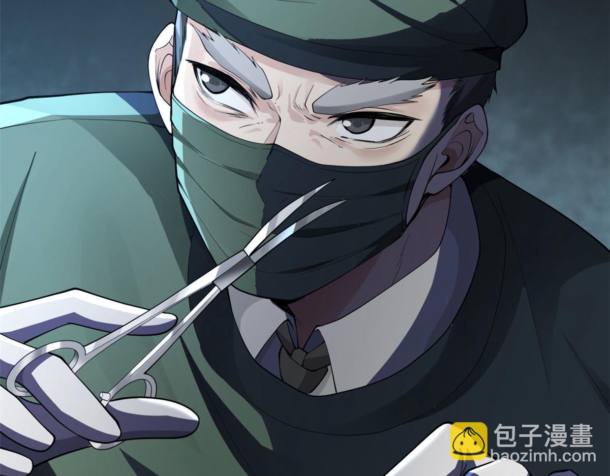 手術直播間 - 01(1/2) - 7