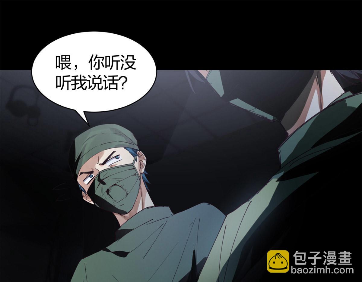 手術直播間 - 01(1/2) - 6