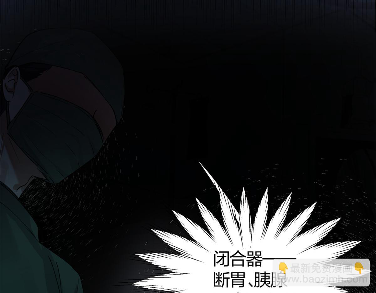 手術直播間 - 01(1/2) - 1