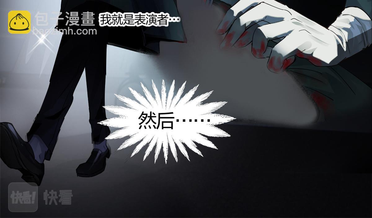 手術直播間 - 01(1/2) - 5