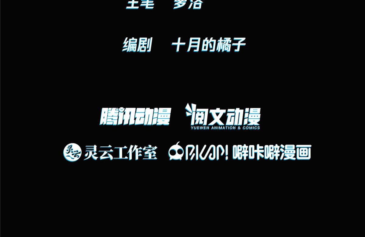 手術直播間 - 01(1/2) - 4