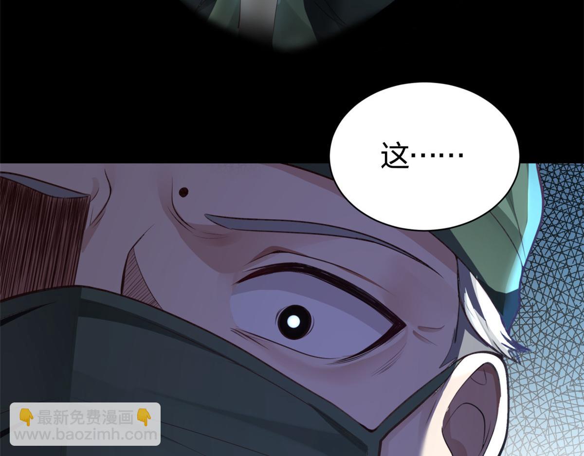 手術直播間 - 01(1/2) - 8