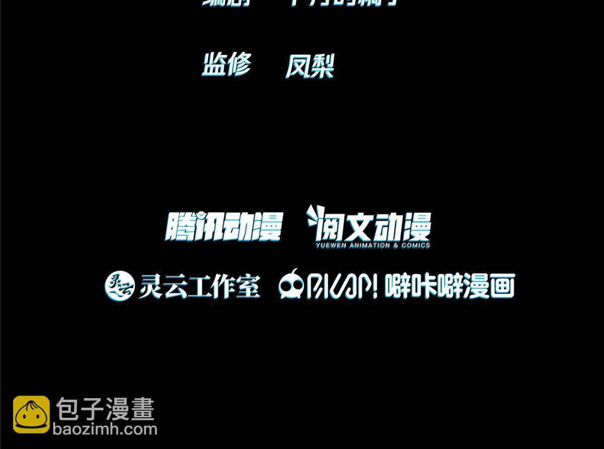 手術直播間 - 11(1/2) - 4