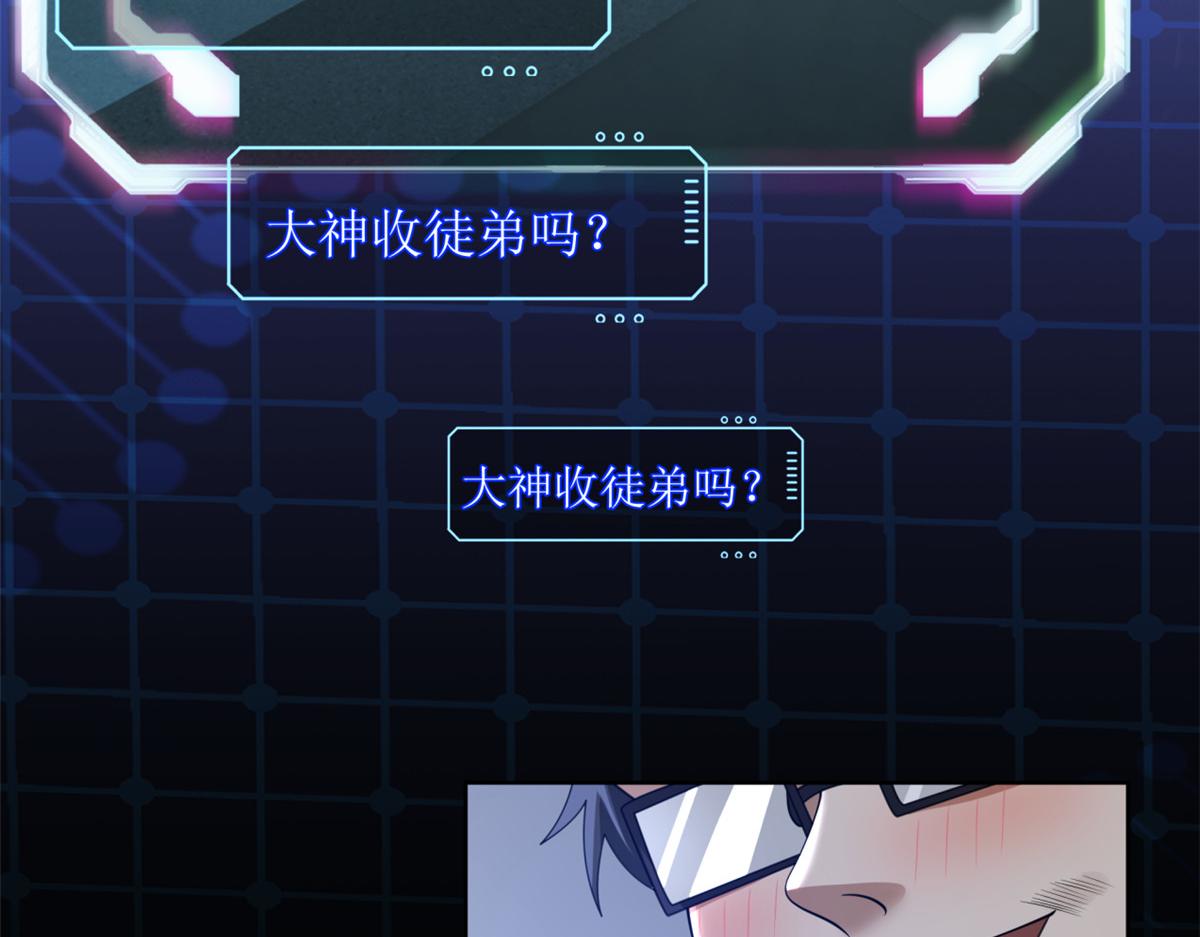手術直播間 - 19(1/2) - 2