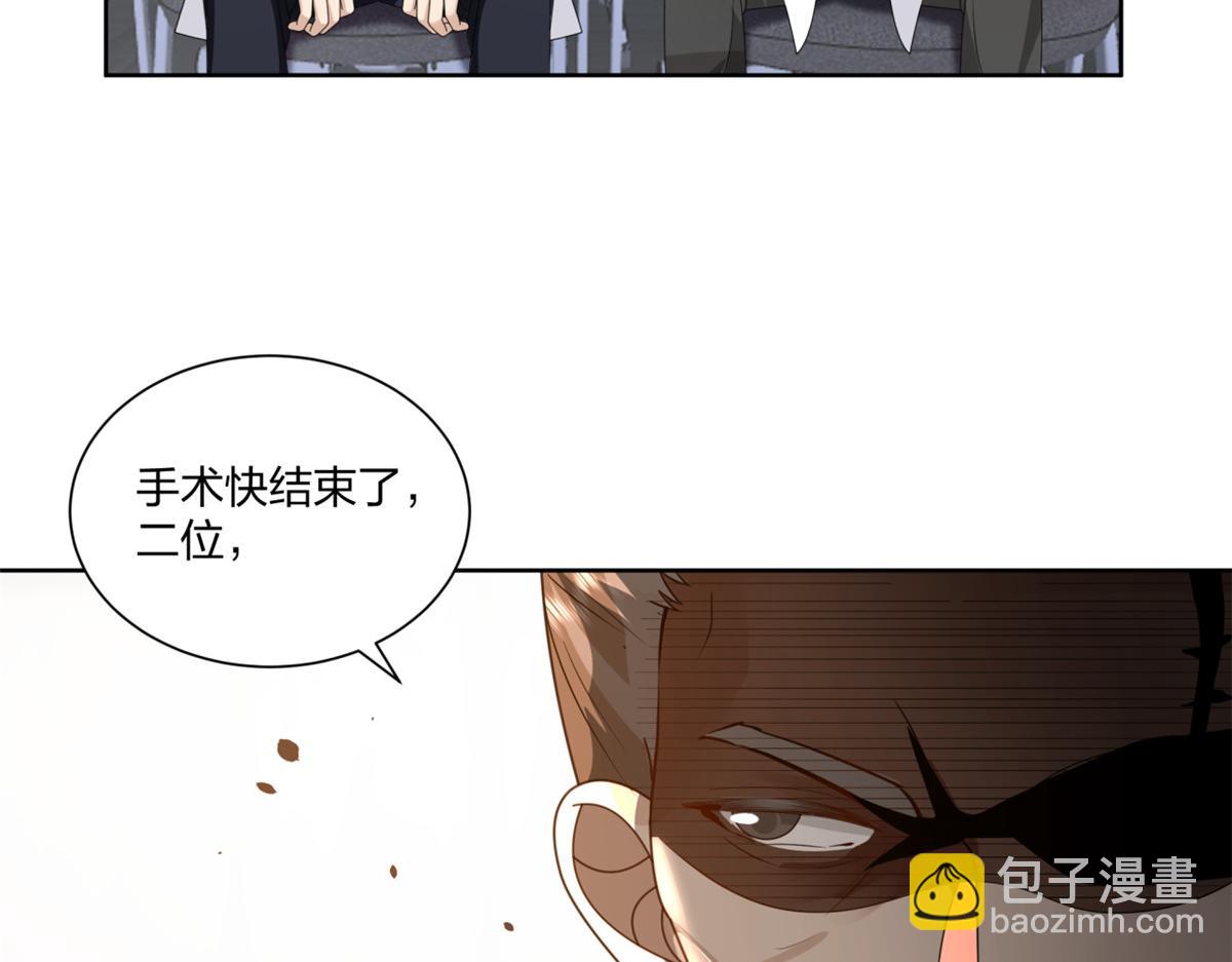 手術直播間 - 19(1/2) - 7