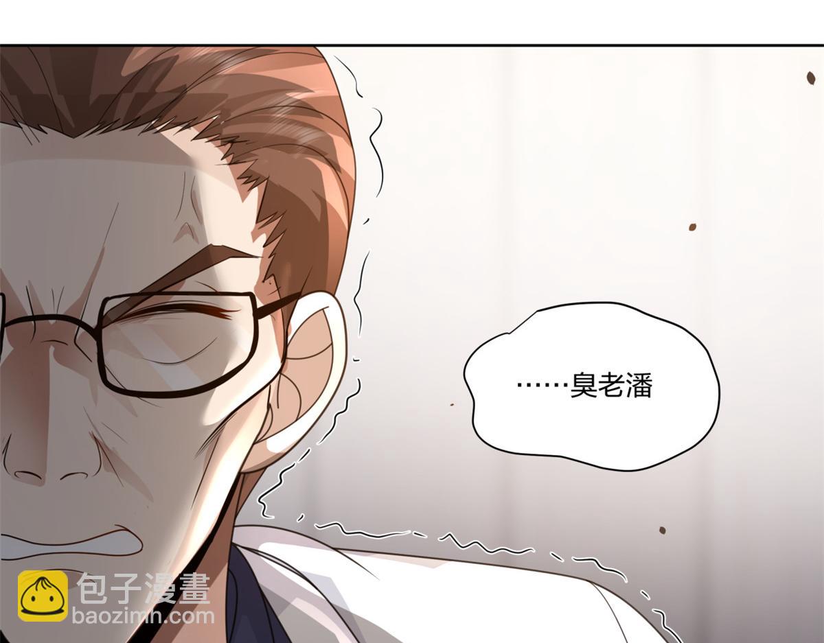 手術直播間 - 19(1/2) - 1
