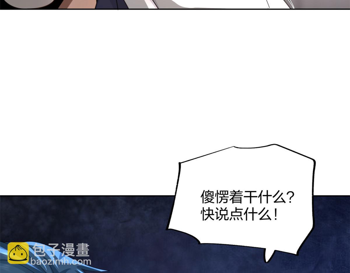 手術直播間 - 19(1/2) - 2