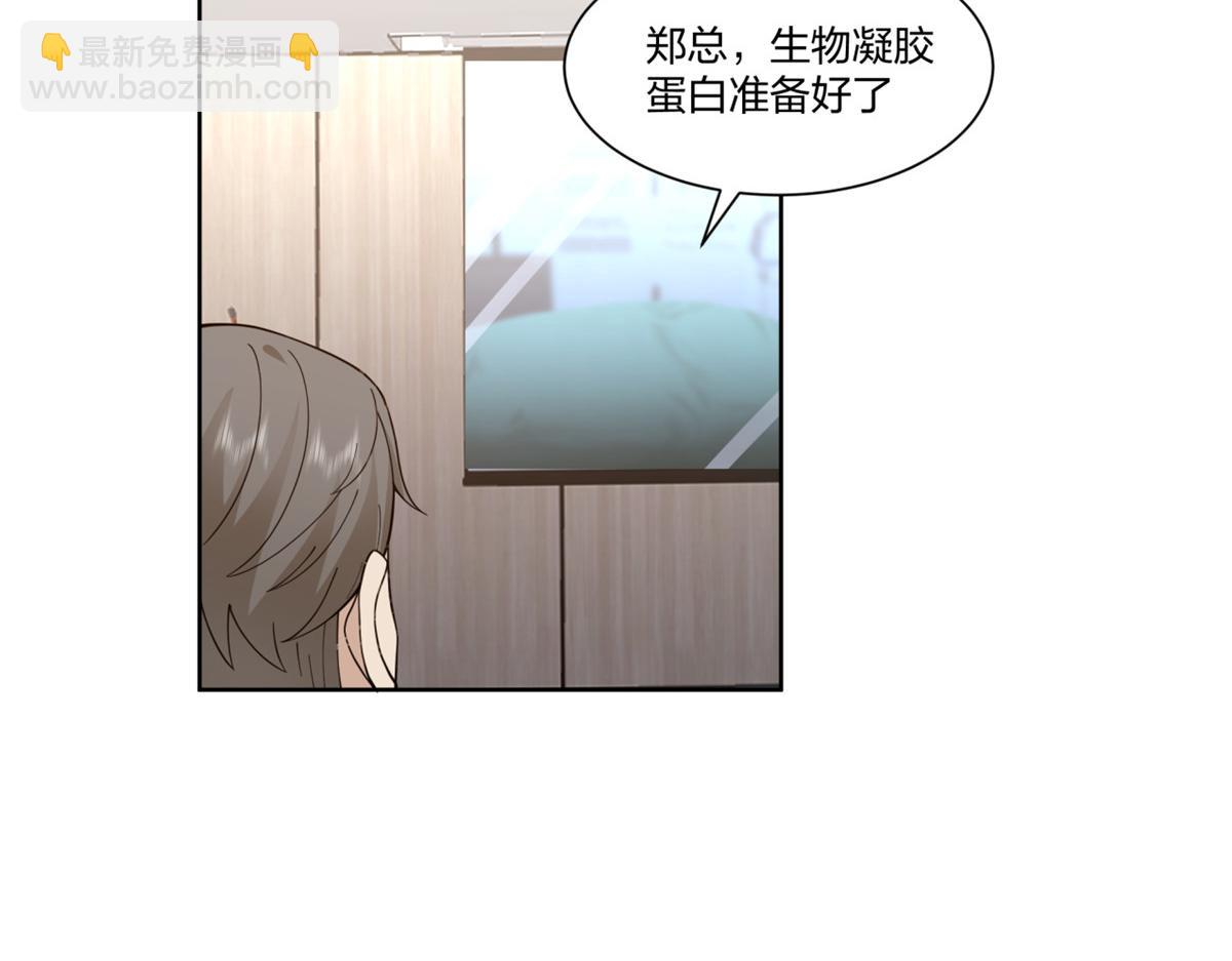 手術直播間 - 19(1/2) - 1