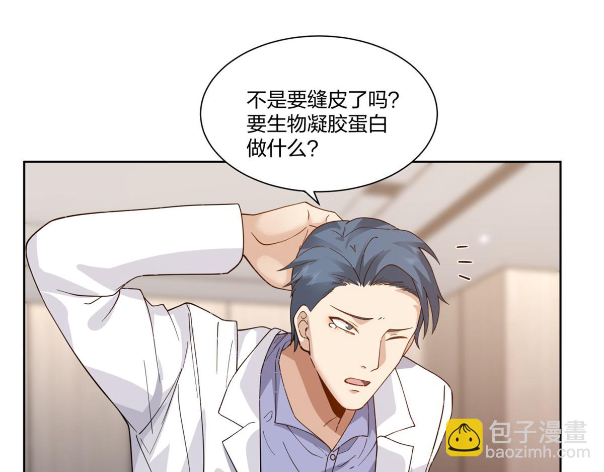 手術直播間 - 19(1/2) - 2