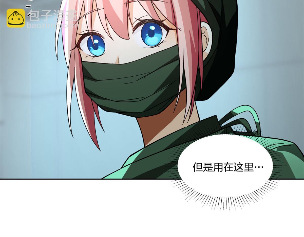 手術直播間 - 19(1/2) - 6