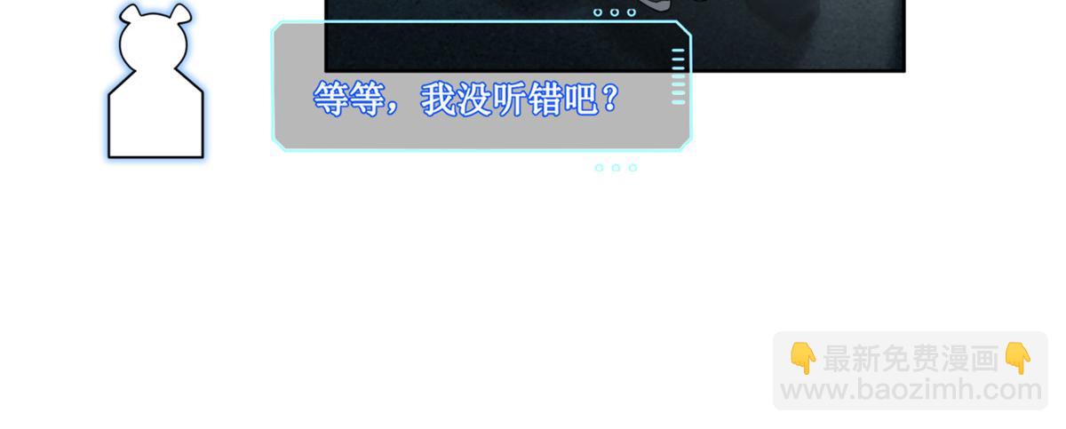 手術直播間 - 19(1/2) - 2