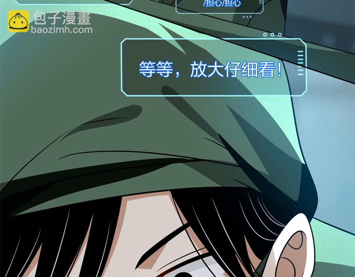 手術直播間 - 19(1/2) - 5