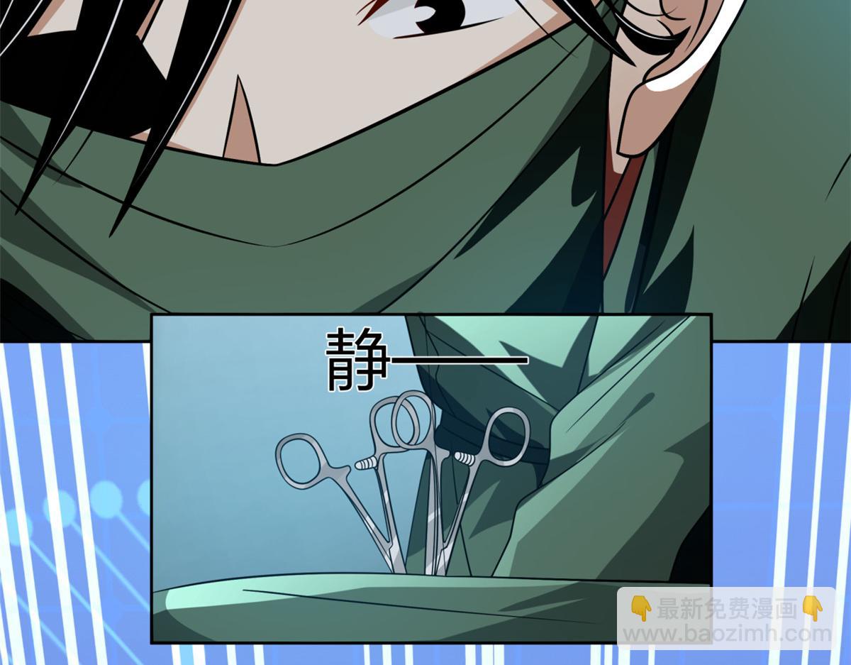 手術直播間 - 19(1/2) - 6