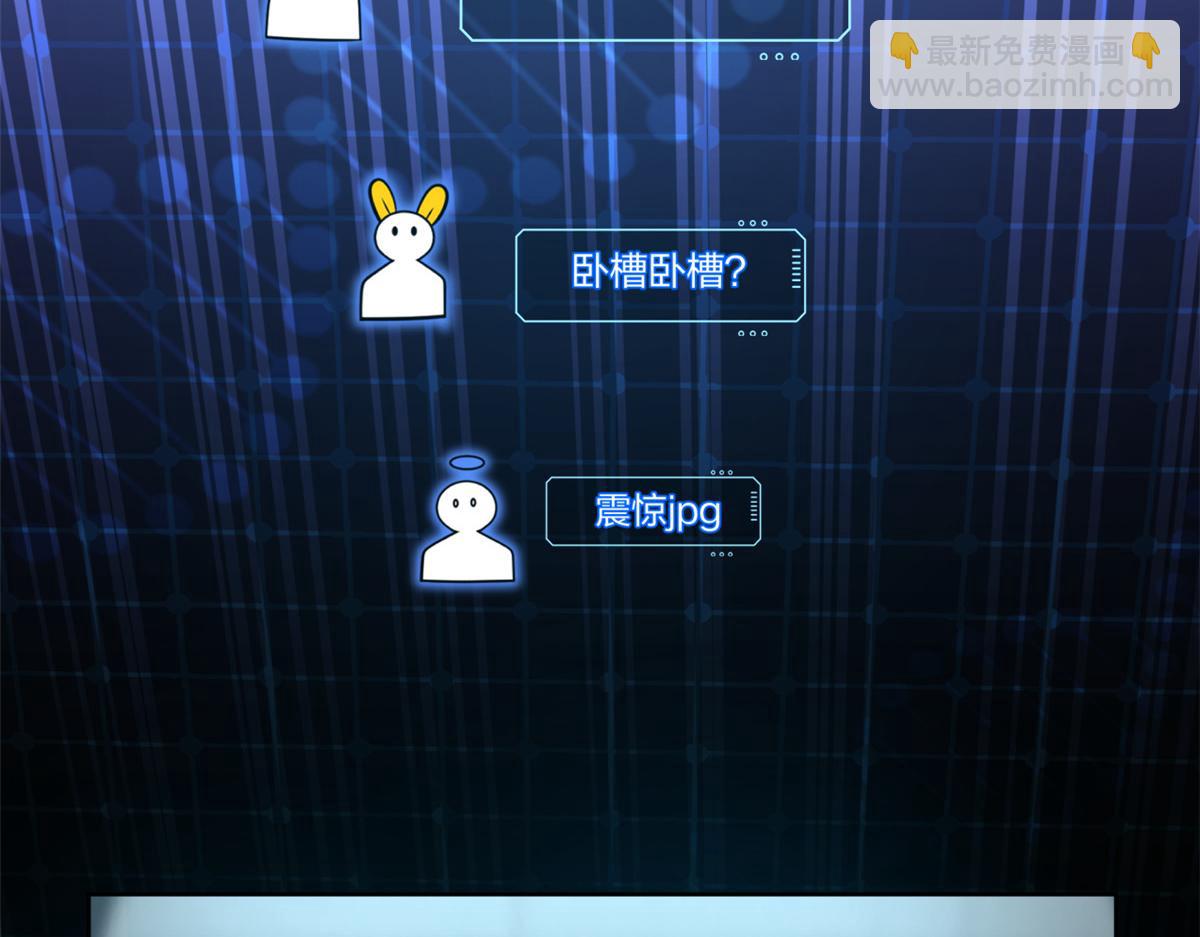 手術直播間 - 19(1/2) - 8