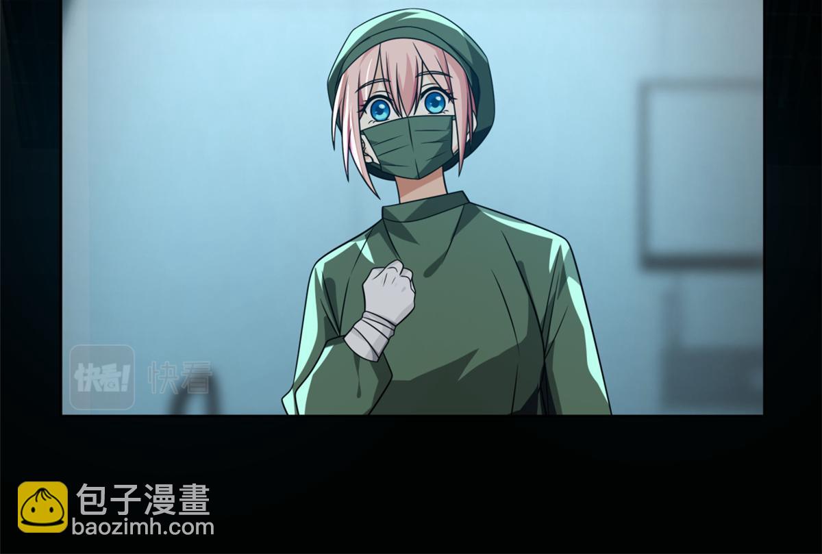 手術直播間 - 19(1/2) - 1