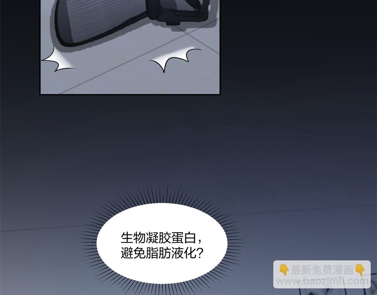 手術直播間 - 19(1/2) - 6