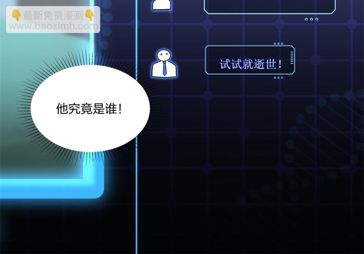 手術直播間 - 19(1/2) - 1