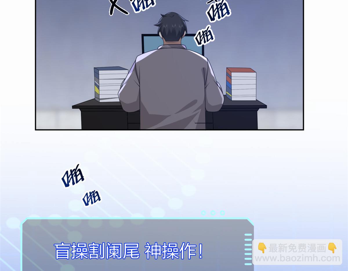 手術直播間 - 19(1/2) - 8