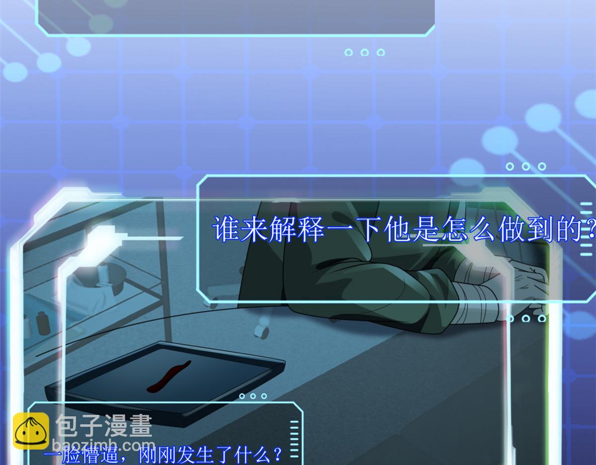 手術直播間 - 19(1/2) - 1