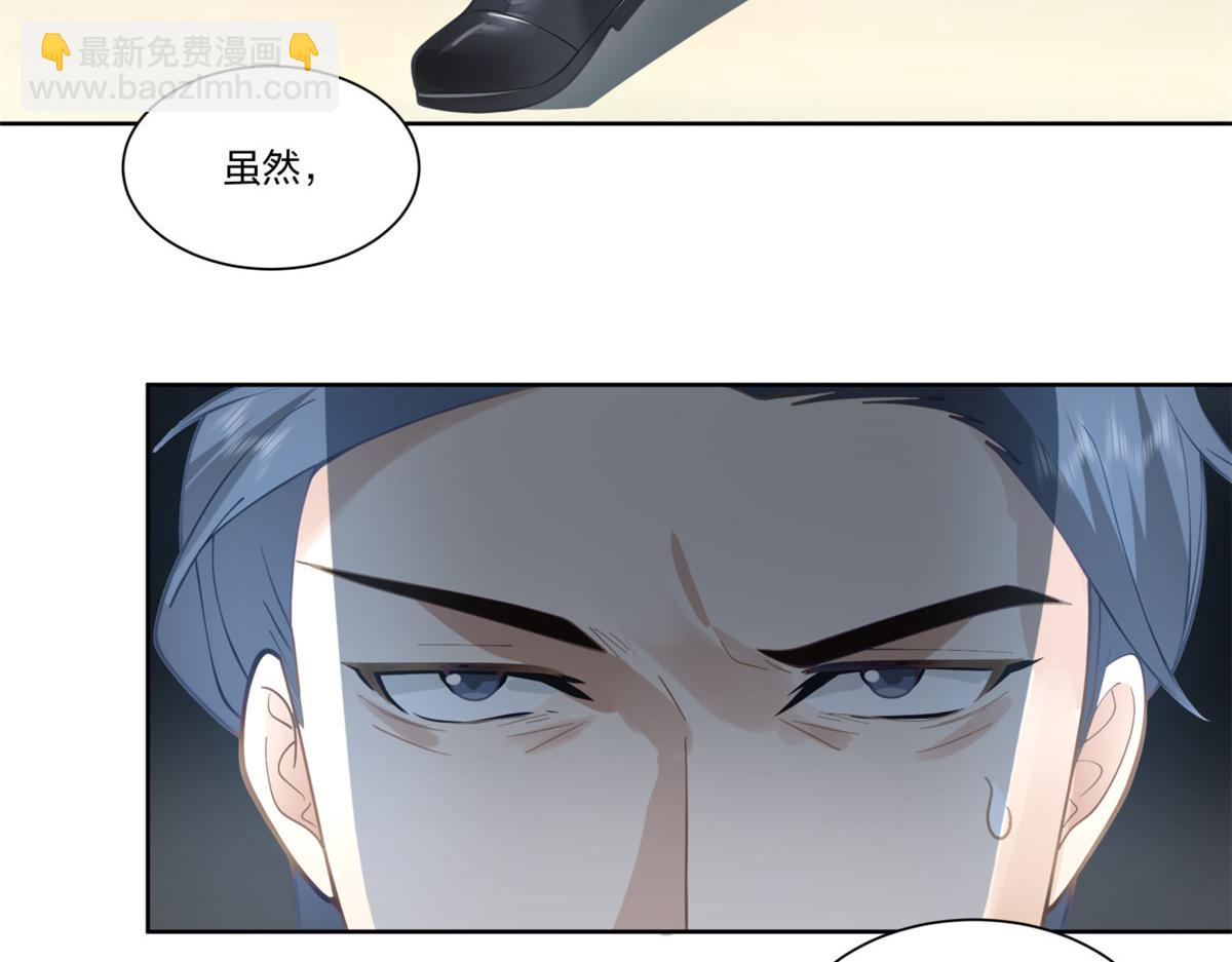 手術直播間 - 31(1/2) - 2