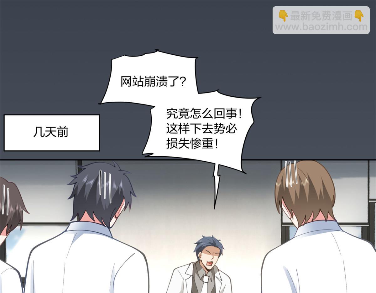 手術直播間 - 31(1/2) - 4