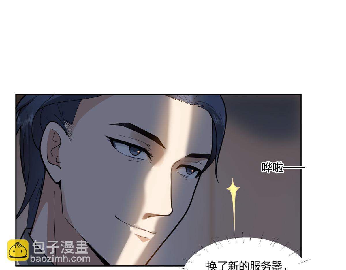 手術直播間 - 31(1/2) - 3