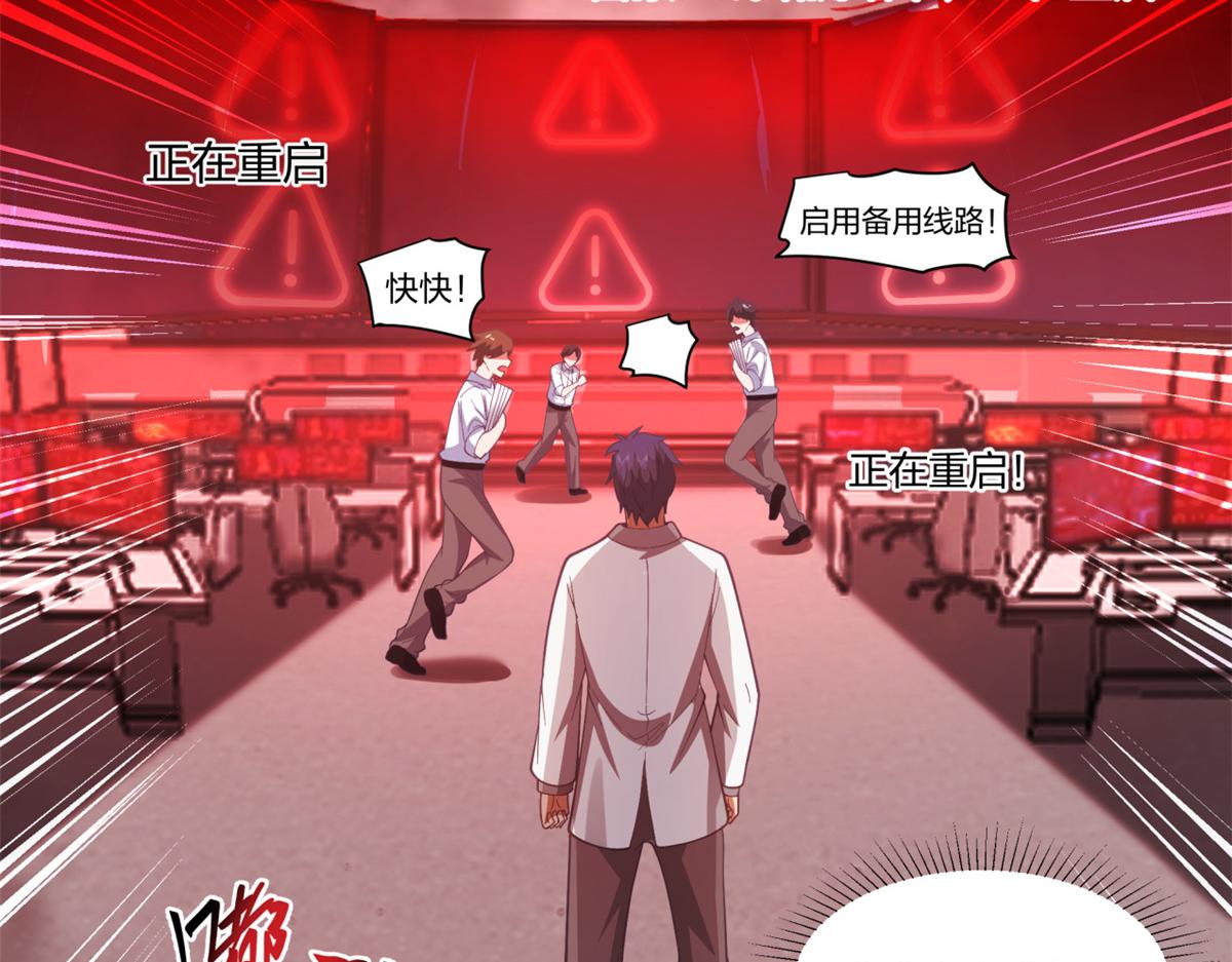 手術直播間 - 31(1/2) - 3
