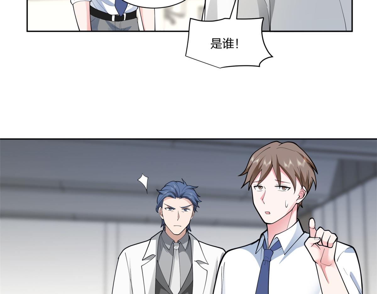 手術直播間 - 31(1/2) - 8