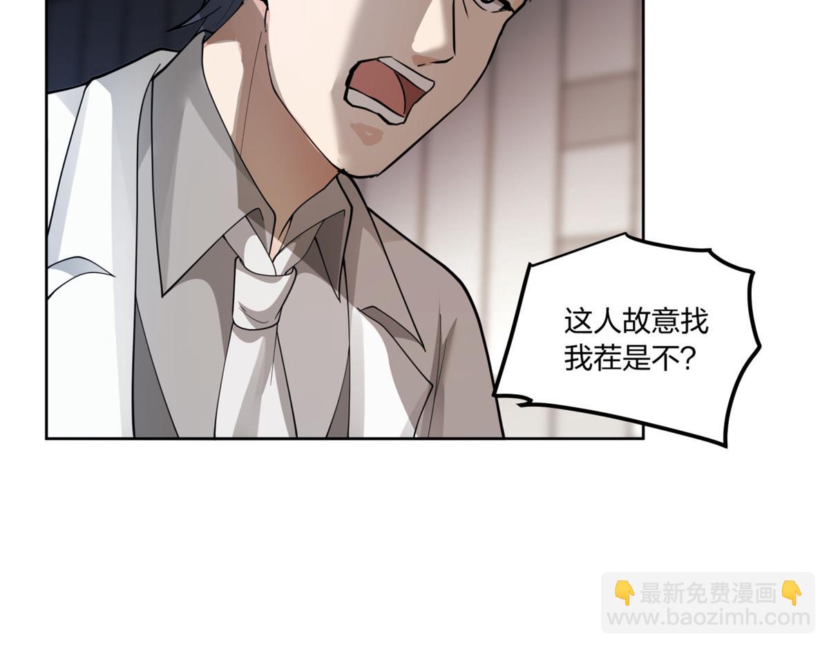 手術直播間 - 31(1/2) - 3