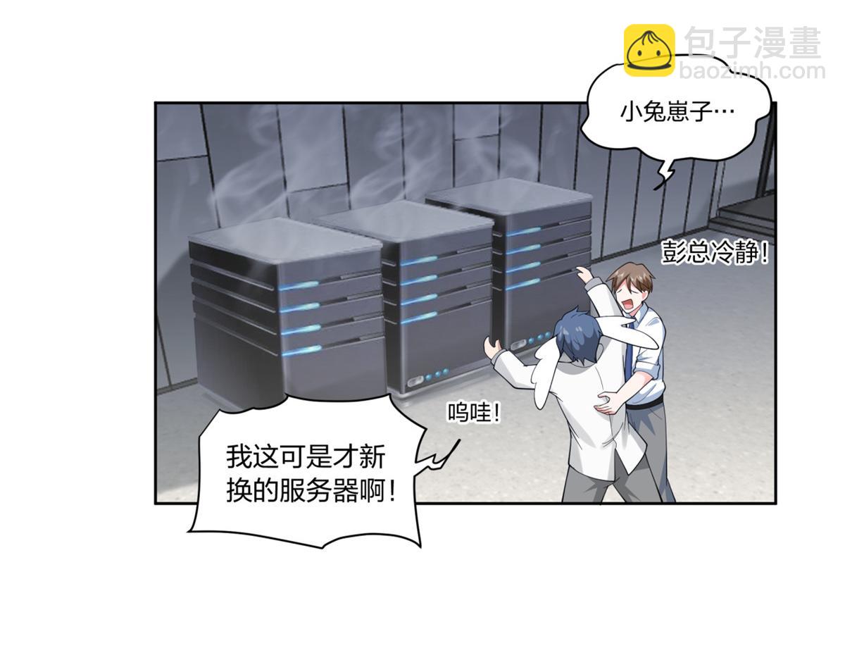 手術直播間 - 31(1/2) - 4