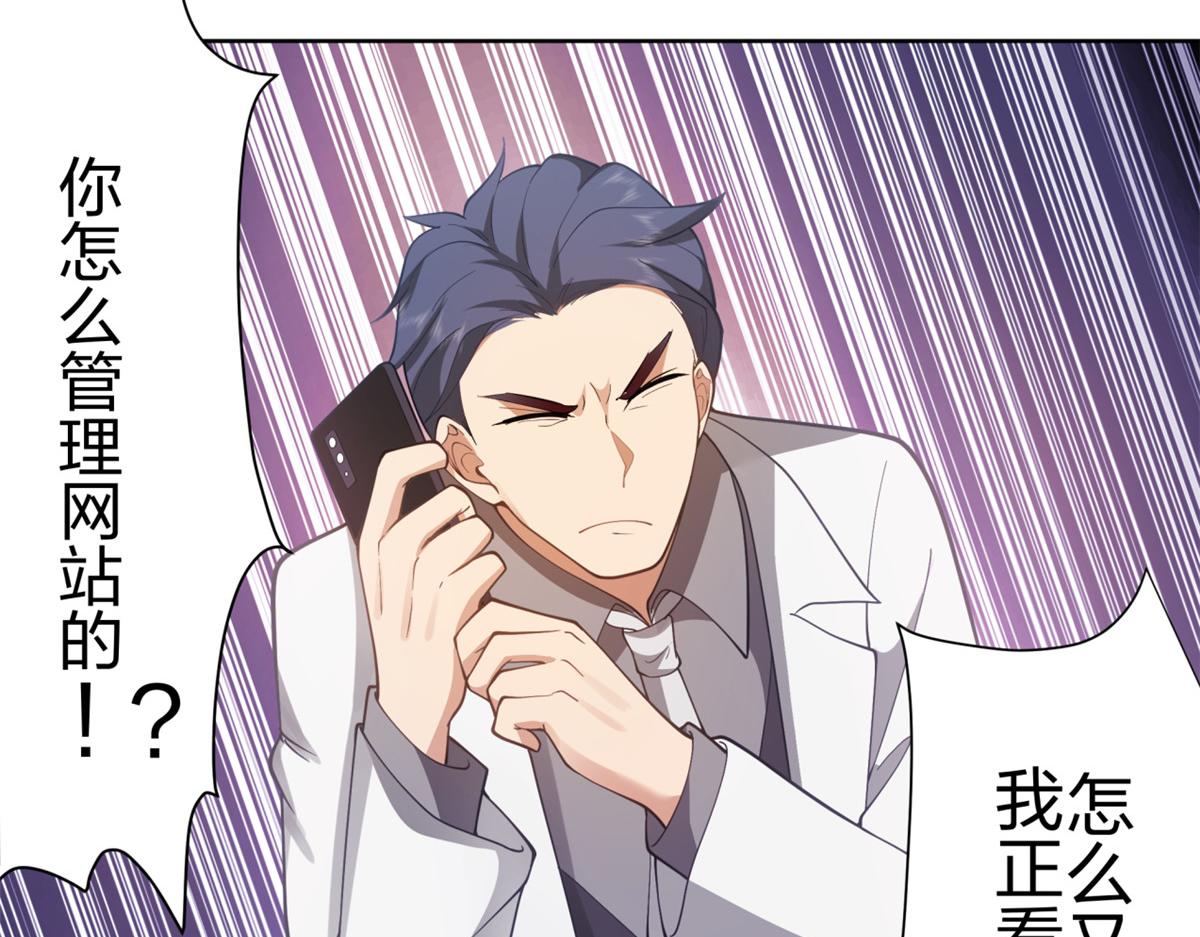 手術直播間 - 31(1/2) - 8